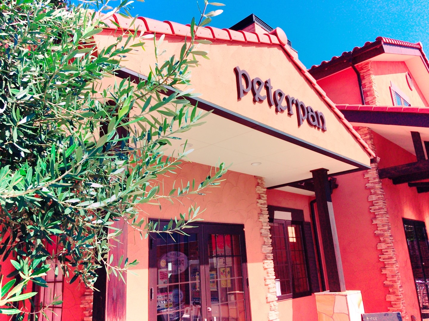 peterpan　お店